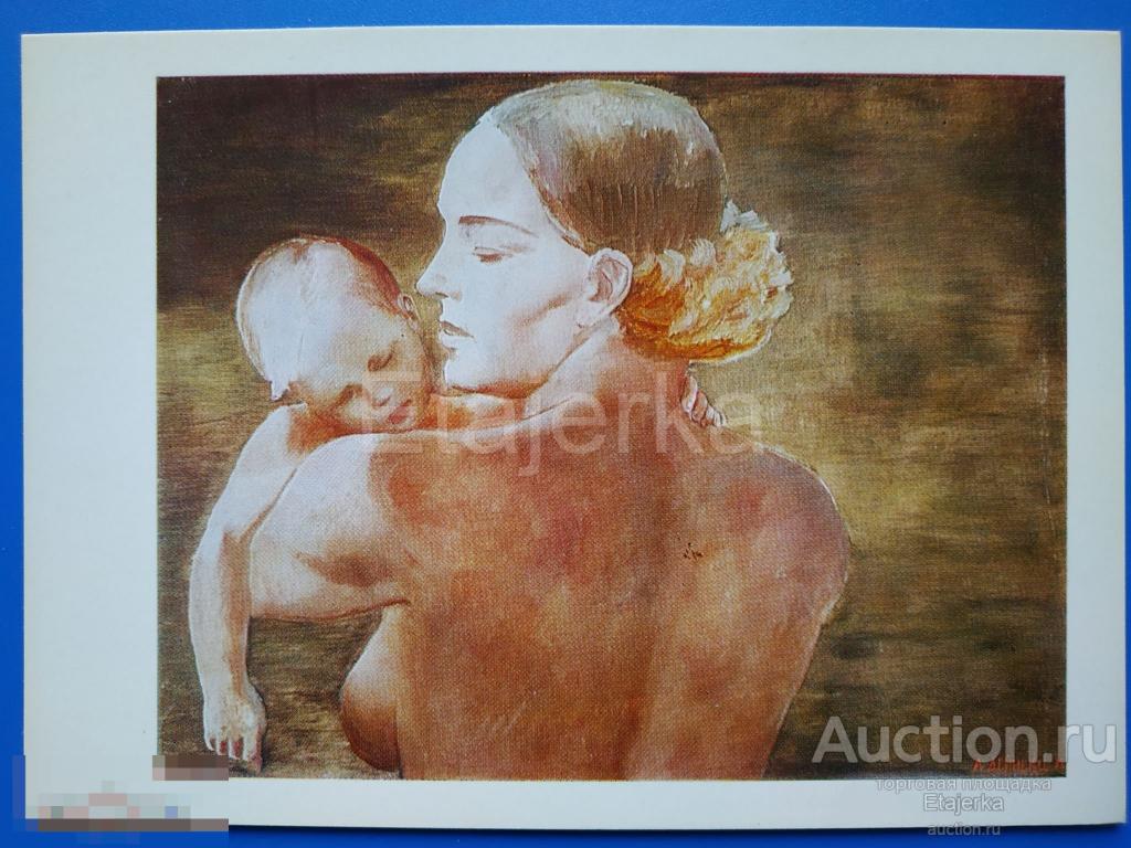 дочка с голой мамой Дейнека. Мать . 1979. Соцреализм. НЮ . Девушка. Живопись (д79) — покупайте  на Auction.ru по выгодной цене. Лот из Санкт-Петербург, Санкт-Петербург.  Продавец Etajerka. Лот 233752155840346