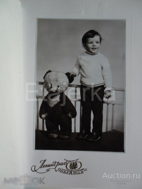 Мальчик с игрушкой. Плюшевый мишка .Ленинград. Объектив.1977. ФОТО СССР 