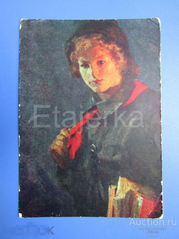 Пионерка вожатая.  Касаткин   . 1962 . Соцреализм.  Девшка . Пионеры .  (залом ) 