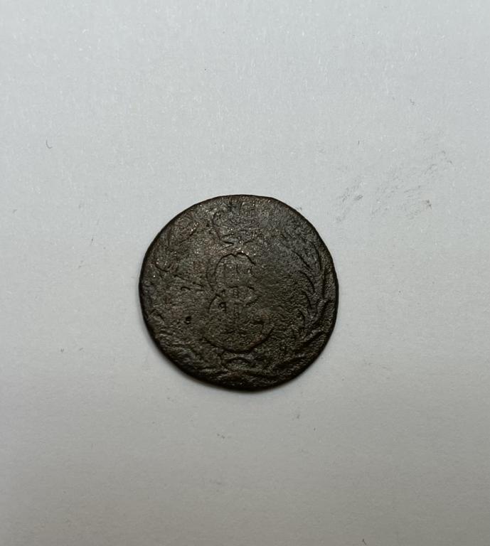 1 копейка 1775 Сибирская Сибирка Екатерина II Медь