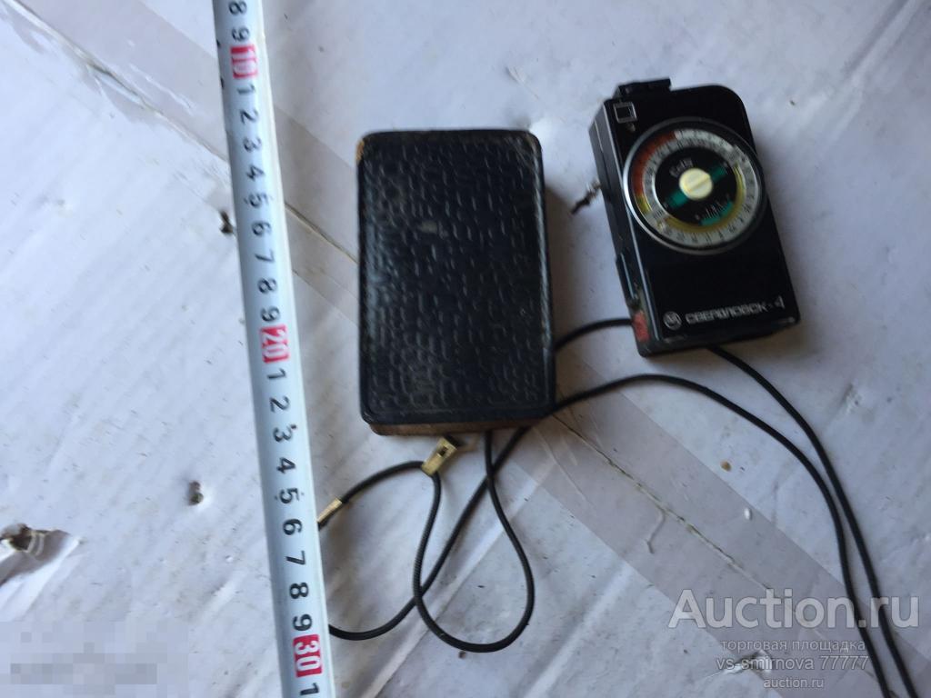 ФОТО ЗАМЕР СВЕРДЛОВСК РАБОЧИЙ. Отправлю в регионы. 