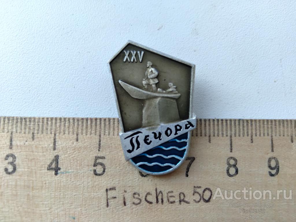 Значок  Печора 25 лет  (455)