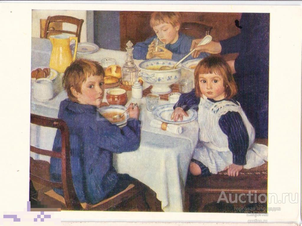 Живопись. Открытка. 1982.Серебрякова.За завтраком. ИИ.Дети за столом.Еда. 