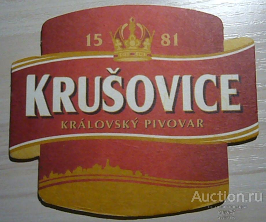 Бирдекель "Krusovice Kralovsky pivovar". Зеленая.