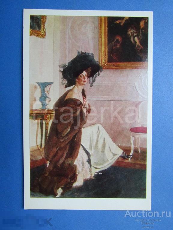 Портрет  Орловой.  Серов .  Девушка.  Платье . Шляпа. Туфли . Красавица .  1979. Живопись.  (рм) 