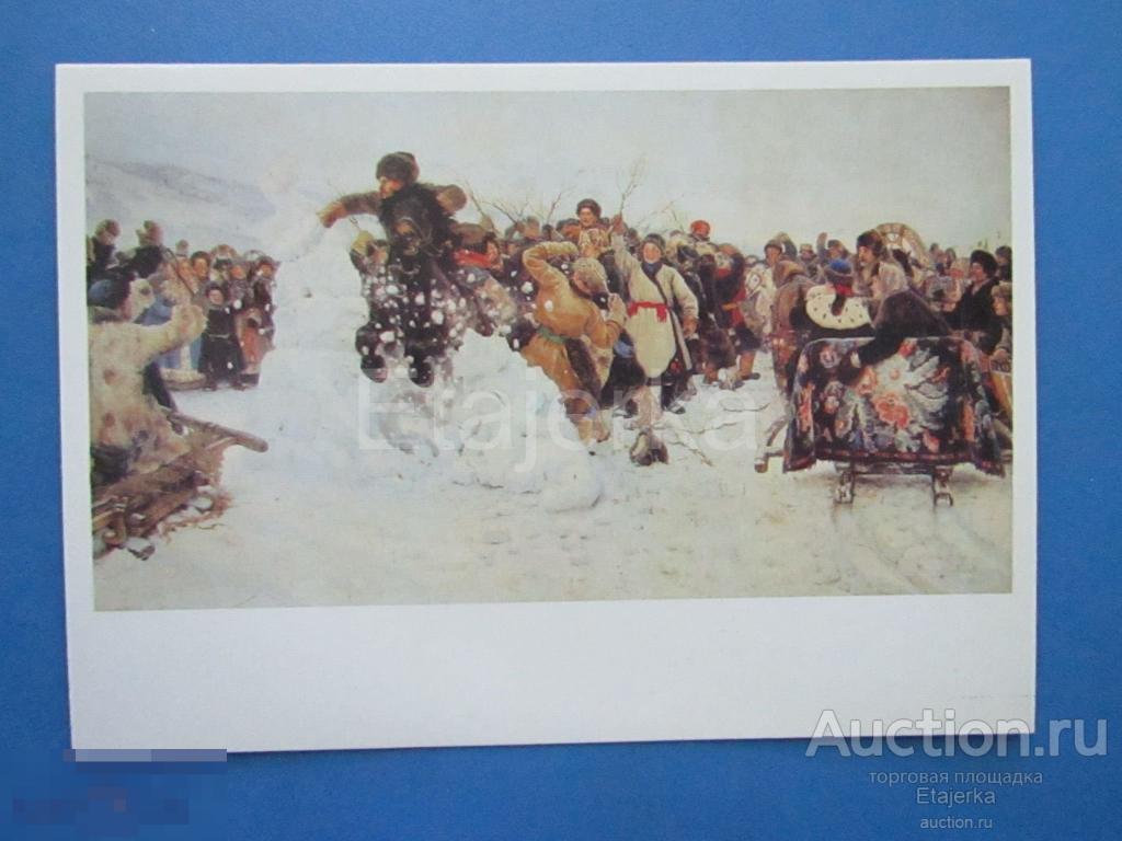 Взятие зимнего городка  .  Люди . Лошадь . Суриков. Живопись . 1988 .(вис) 
