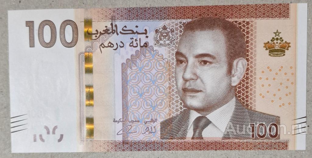 Марокко 100 дирхам 2012 г. UNC.
