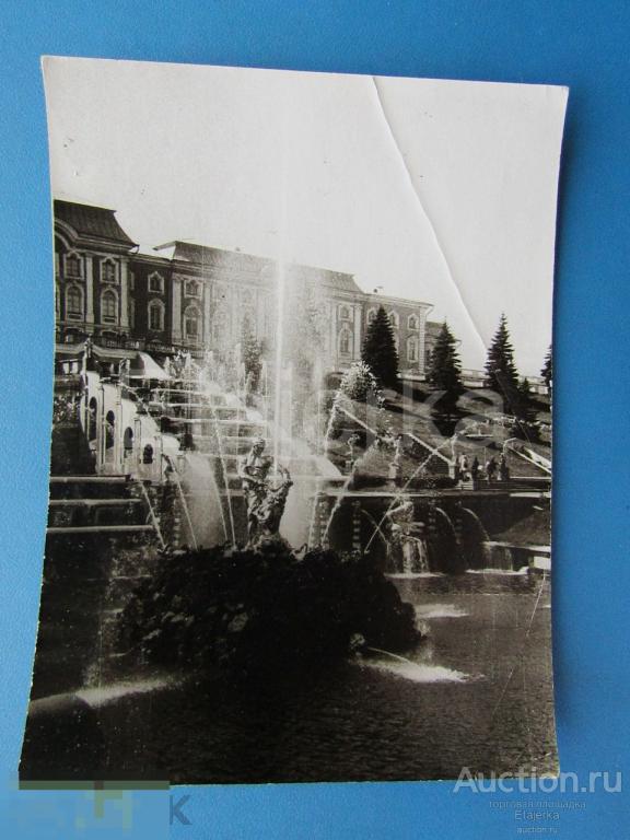 Петродворец    . Ленинград     Фото СССР ( РМ ) 