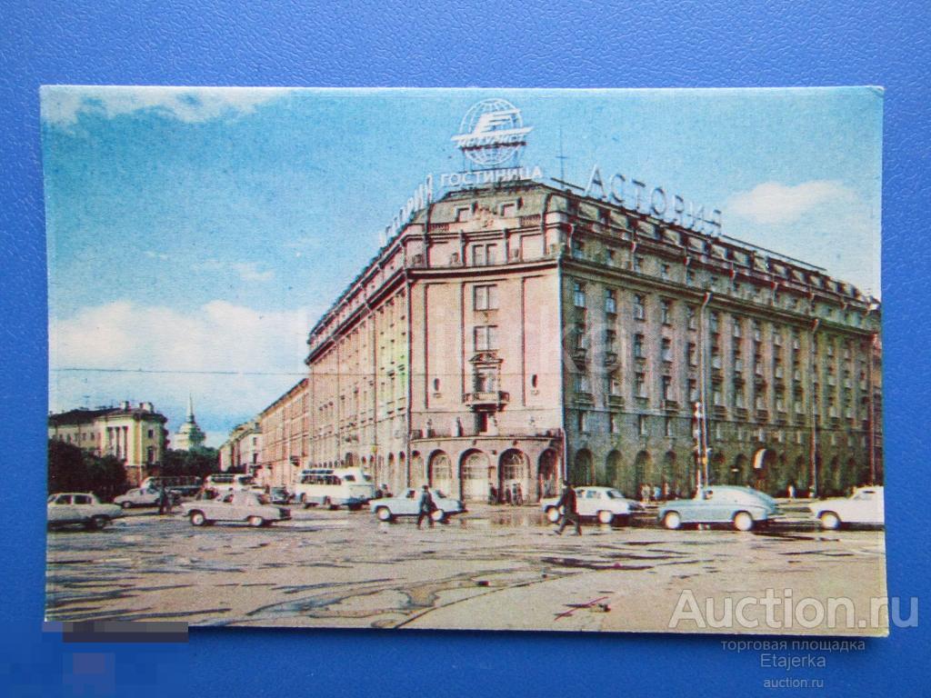 Гостиница  Астория . Исаакиевская площадь . 1973.   Ленинград .  МИНИ .    (пд) 