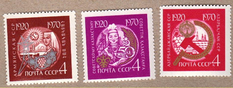сколько стоят марки 1970