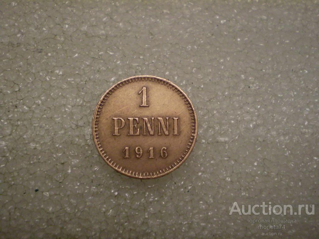 Русская Финляндия. 1 пенни 1916 года.