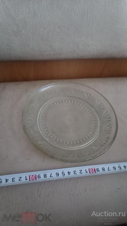 Старинное Блюдце  стекло.Отправлю в регионы. 