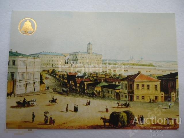 1991.Москва старинная.  Ленинградский  Вокзал.  Железная дорога. Лошадь . КК . Наука. 