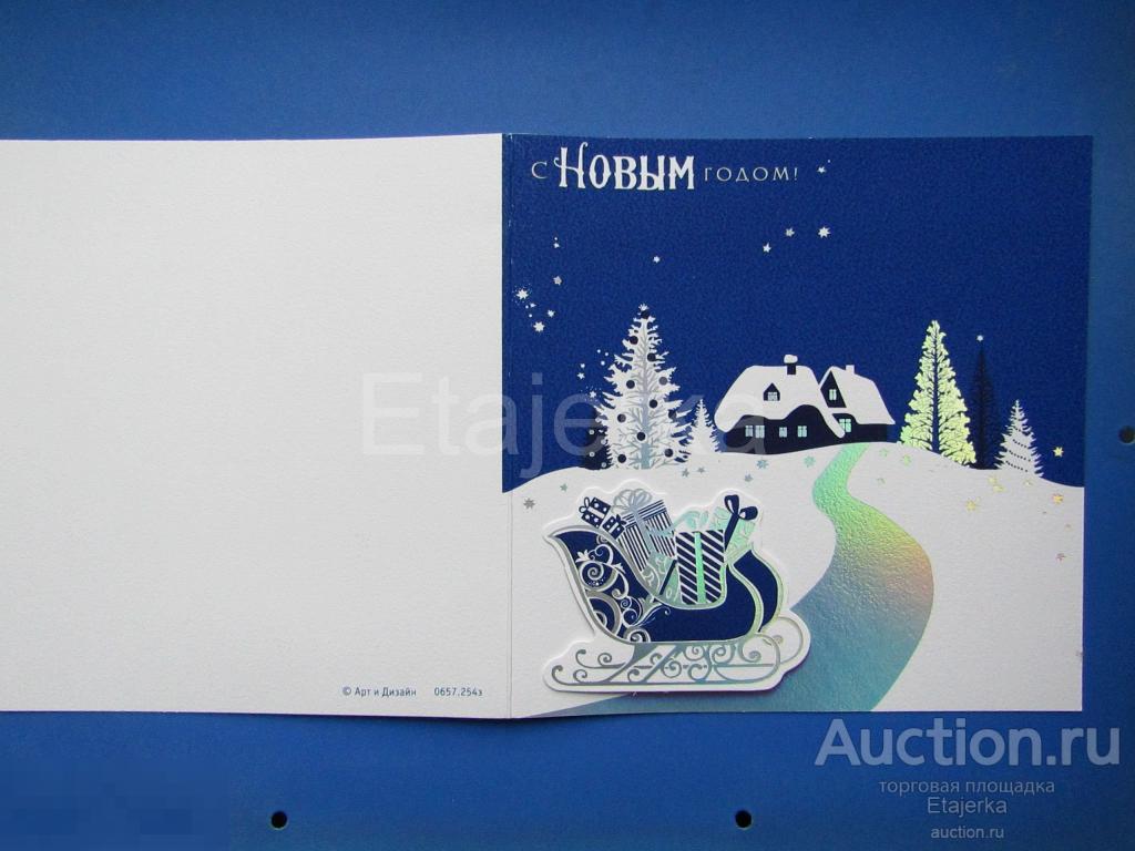 С новым годом ! Корпоративная . Домики . Санки. Елки. Серебро . Москва . 