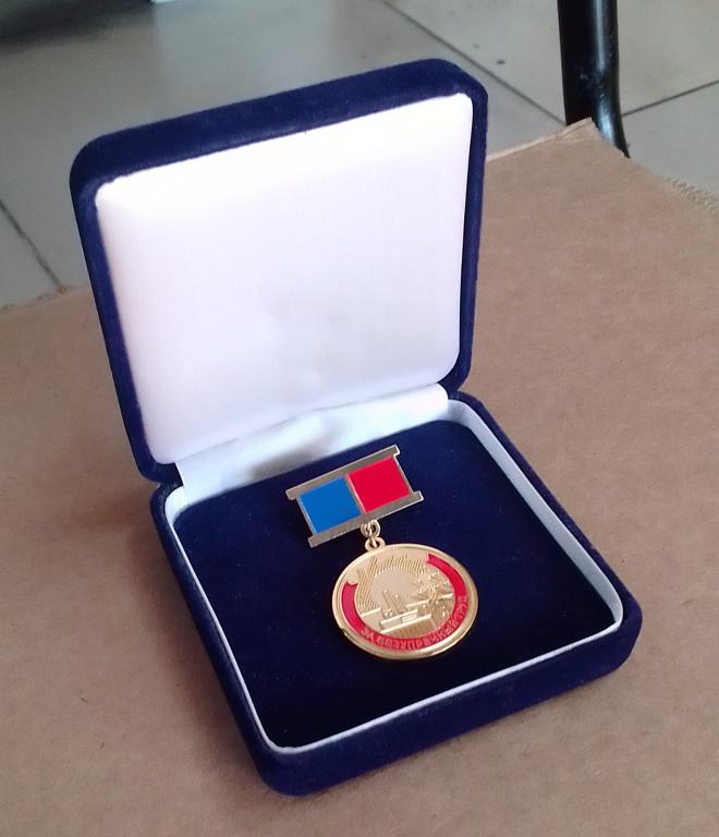 За безупречный труд ОАО "ДГК" Хабаровская теплосетевая компания ТЭЦ Энергетика