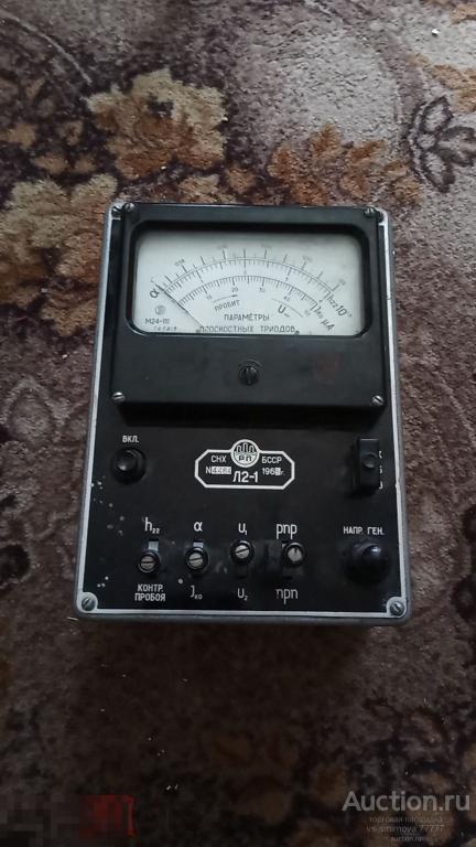 Прибор  СССР,  Рабочий. 350.Отправлю в регионы. 