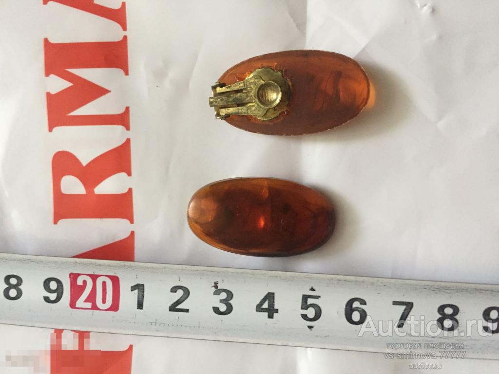 Сережки Клипсы  Янтарь,  СССР. Отправлю в регионы.