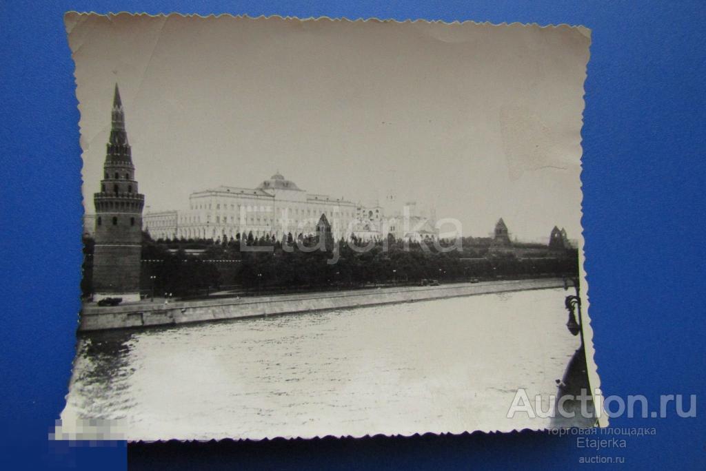 Москва .Фото СССР. ( Арх.преп. ЛЭТИ) 