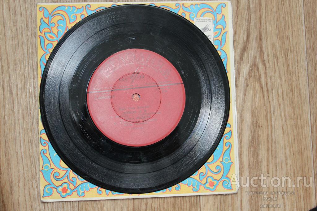 поет Олег Ухналев.Дождь и я.23 часа полета.Баллада о солнечном "Ра".