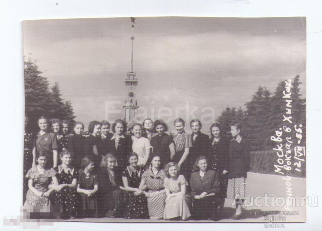 Речной вокзал .Химки.  Москва .1955. Девушки. Мода .  Фото СССР. ( арх. Шепетовка) 