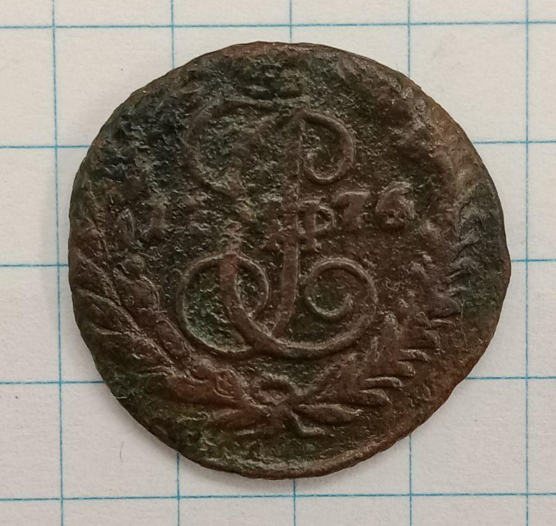 Полушка 1776 ЕМ (023504)