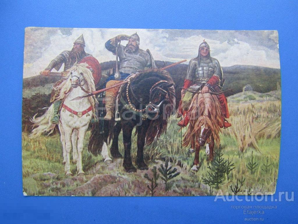 Богатыри. Васнецов  .  1952. Лошади. Доспехи .   ГТГ . Живопись . 