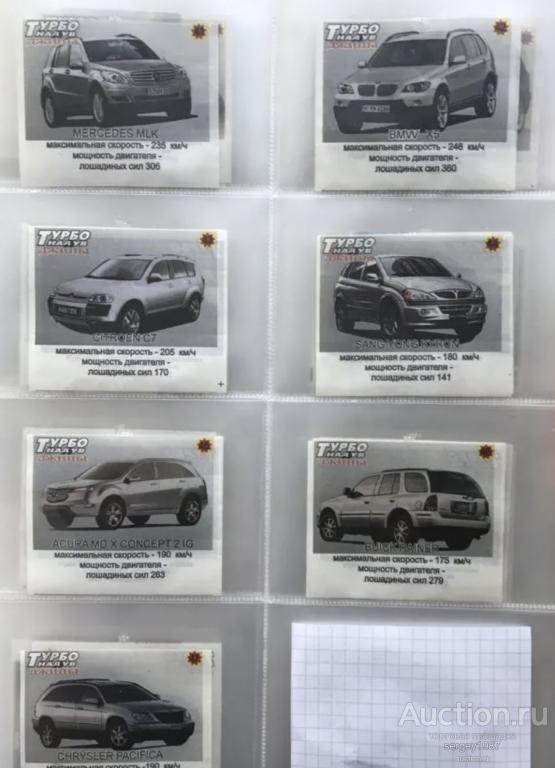 Вкладыш турбо мерседес