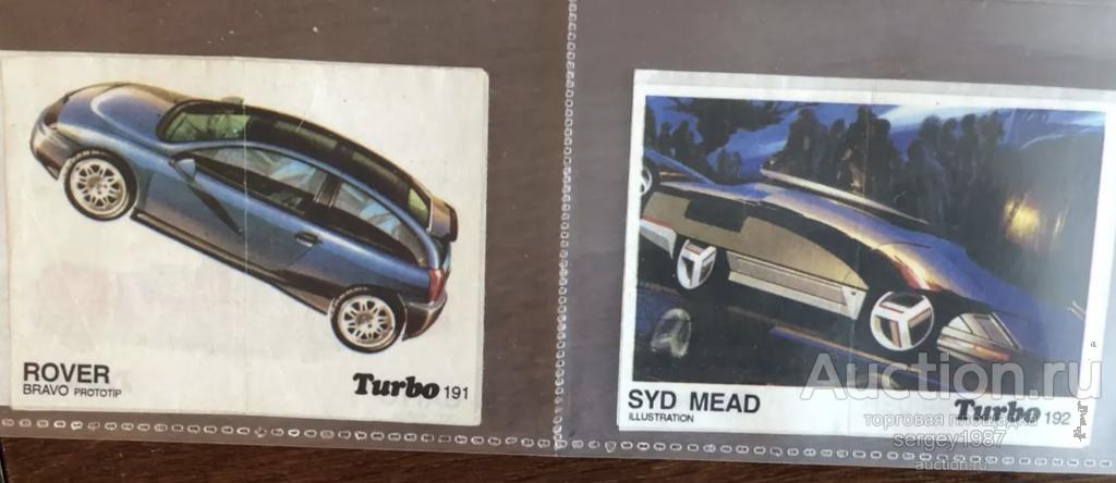 Вкладыш Turbo 191-260 full set полная