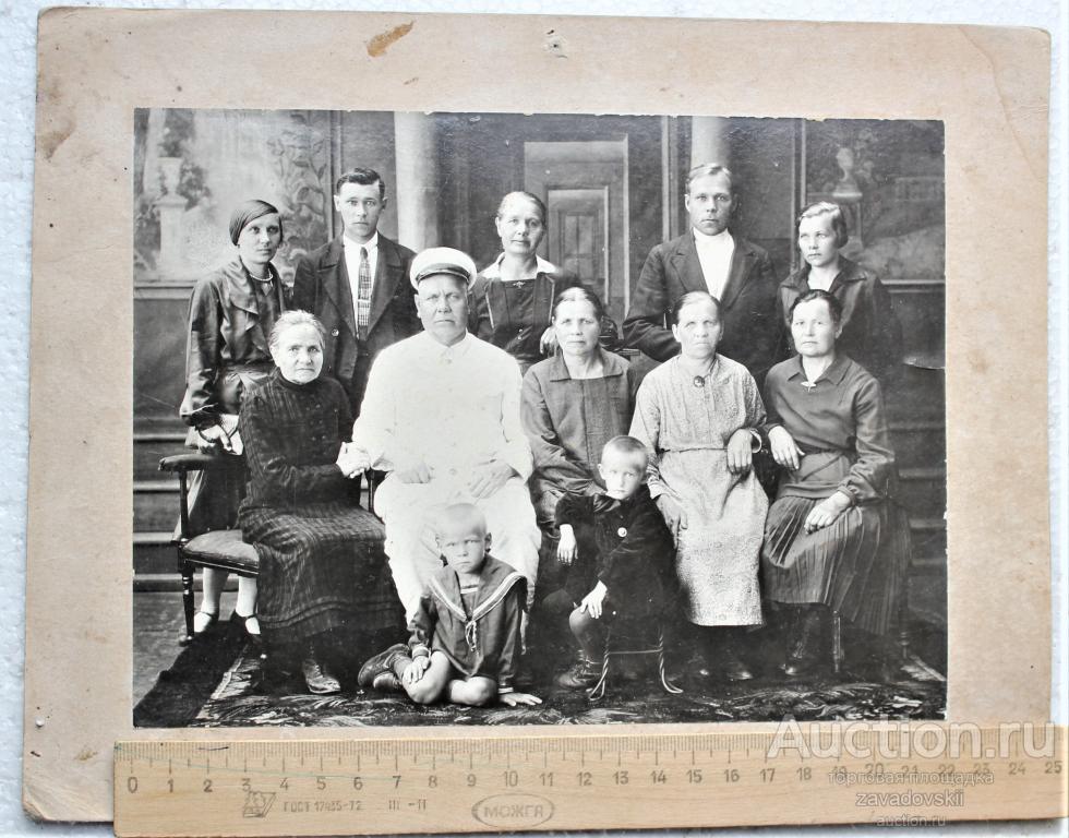 Большая старинная фотография, семейная, групповая.