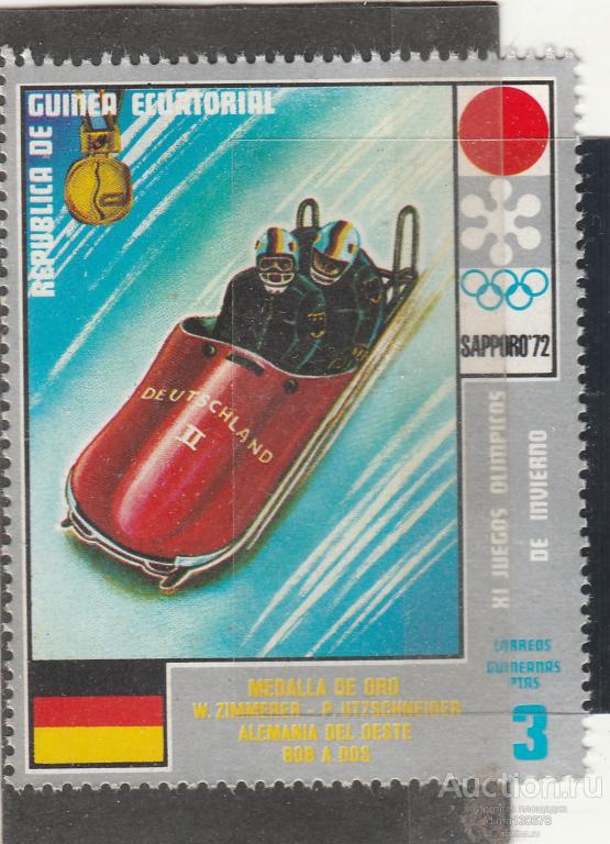 «Саппоро 72 . (клей.). Экваториальная Гвинея . А-36»