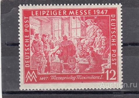 ГЕРМАНИЯ ЗОНА ОККУПАЦИИ  Ярмарка № 965 1947  Сост** MNH