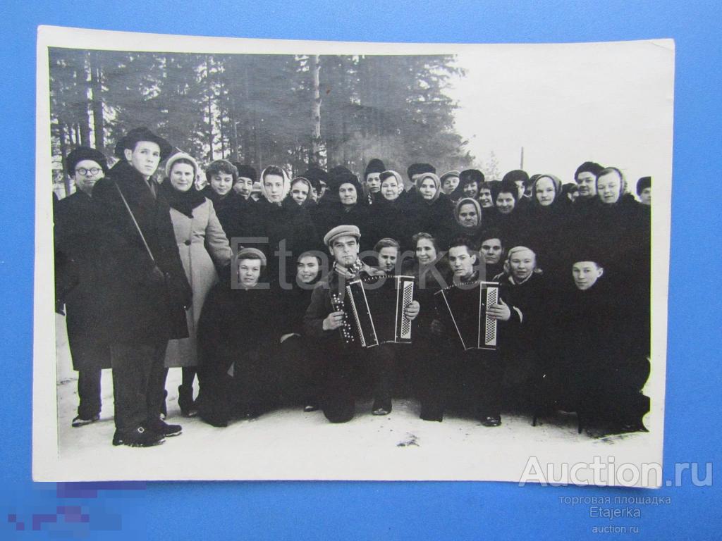 Бернгардовка.  Дом отдыха.  Всеволожск.  Зима.  Люди  . Гармонь .  №  2 .   Фото СССР ( АрЖ ) 