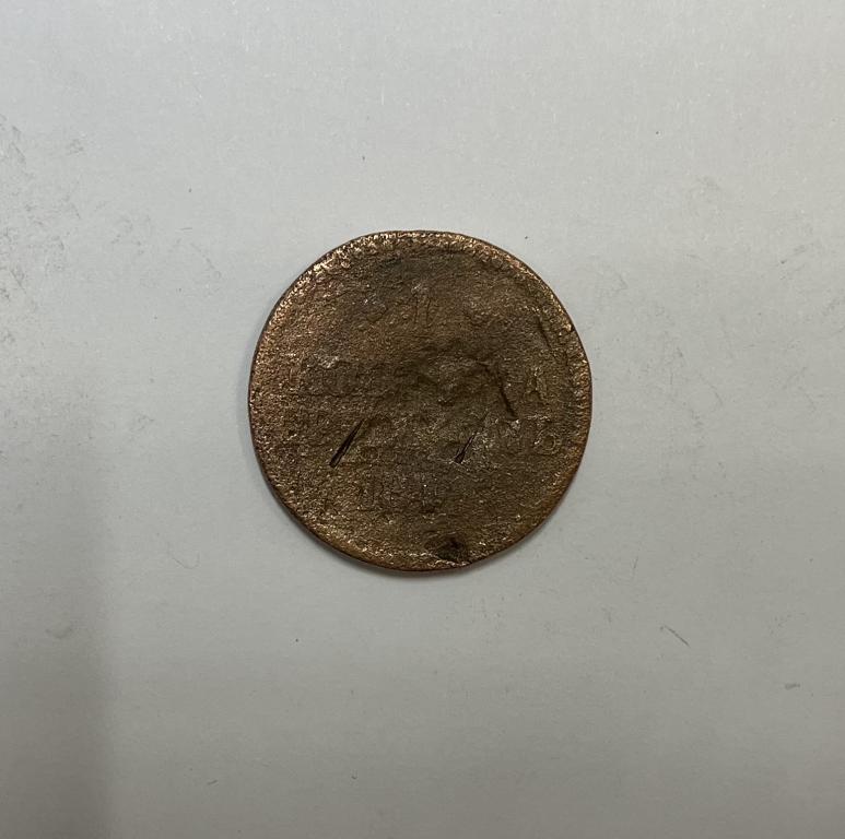 1 копейка серебром 1841 ЕМ Николай I МЕДЬ