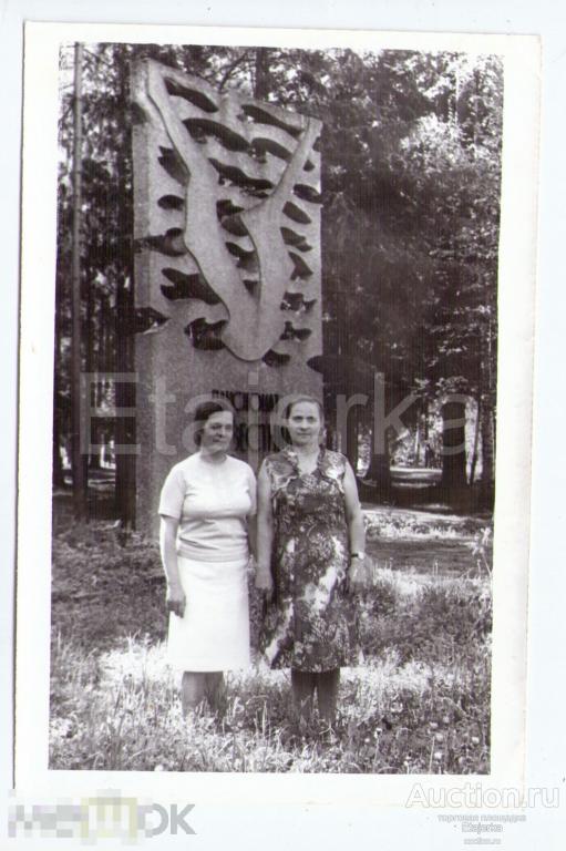 Репино. Дом отдыха им. Горького. Ленинград. 1982. Женщины.  Пансионат Буревестник . Фото СССР. 