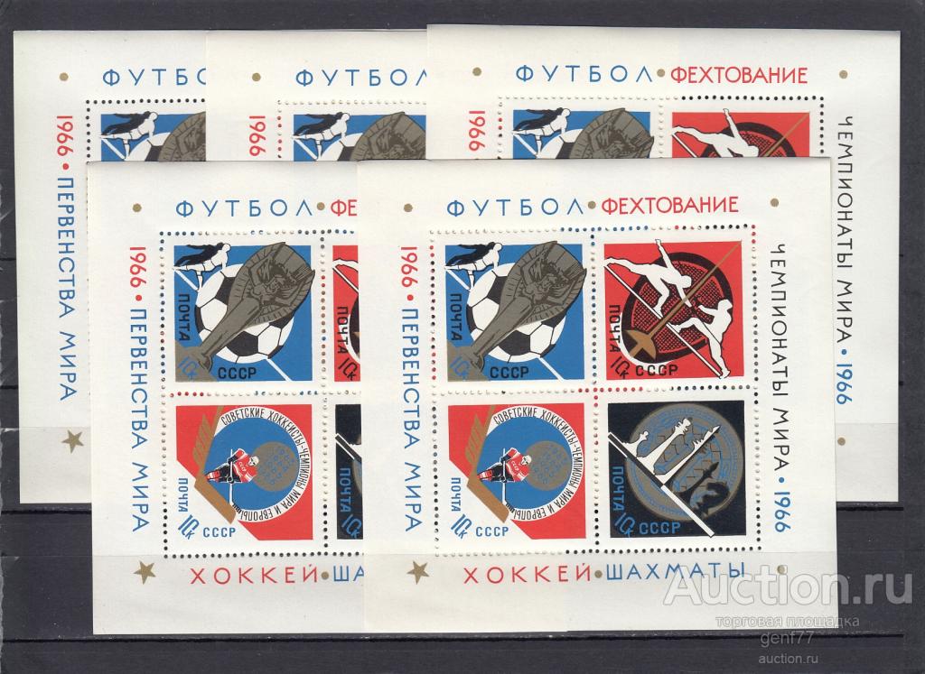 1966 Спорт Виды спорта   5 БЛОКОВ  Сост** MNH