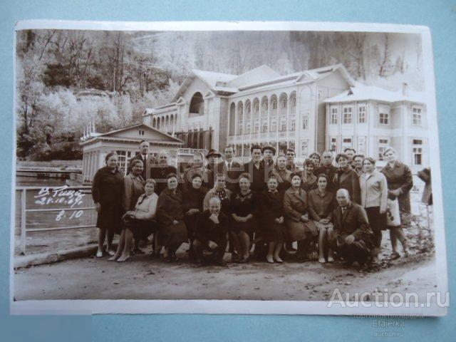 Рица. 1969.  Фото СССР. Дом отдыха. Сталин. Брежнев. 