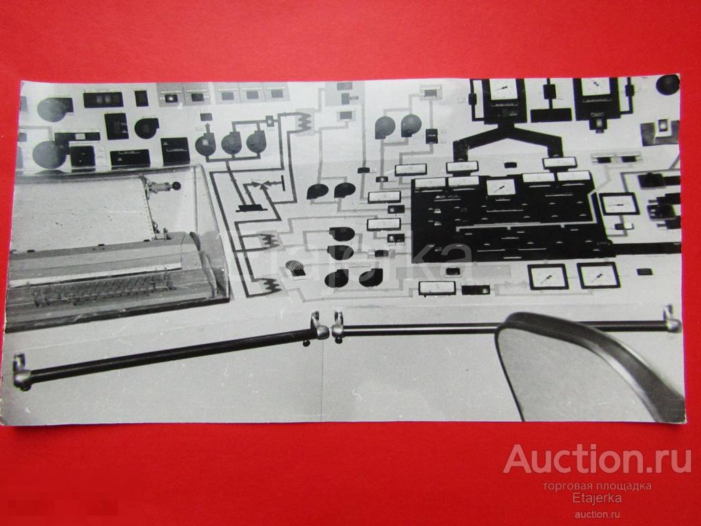 Пост  управления.  Корабль.Фото СССР. ( Арх.преп. ЛЭТИ) 