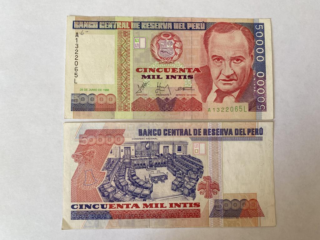 Купюра Банкнота Перу 50000 инти 1988  А 44  Состояние