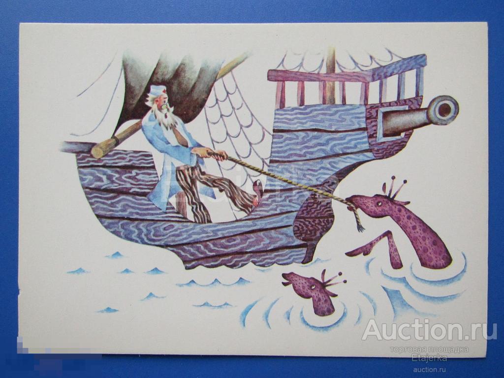 Доктор  Айболит .   1981 .  Жираф.  Корабль .  Сказки . Судаков .   (да) . 