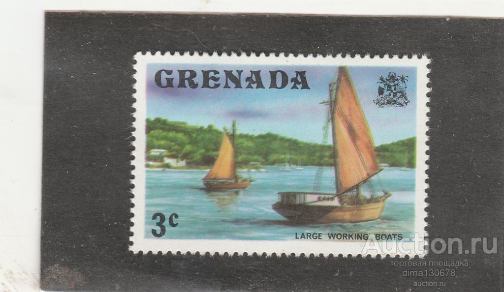 «БОЛЬШИЕ РАБОЧИЕ ЛОДКИ . (клей.). Гренада . А-67»