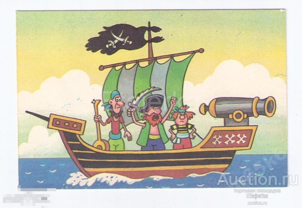 Мюнхгаузен .Чудесный остров. 1986. Сказка. Корабль. Парус. Пираты. Пушка. 