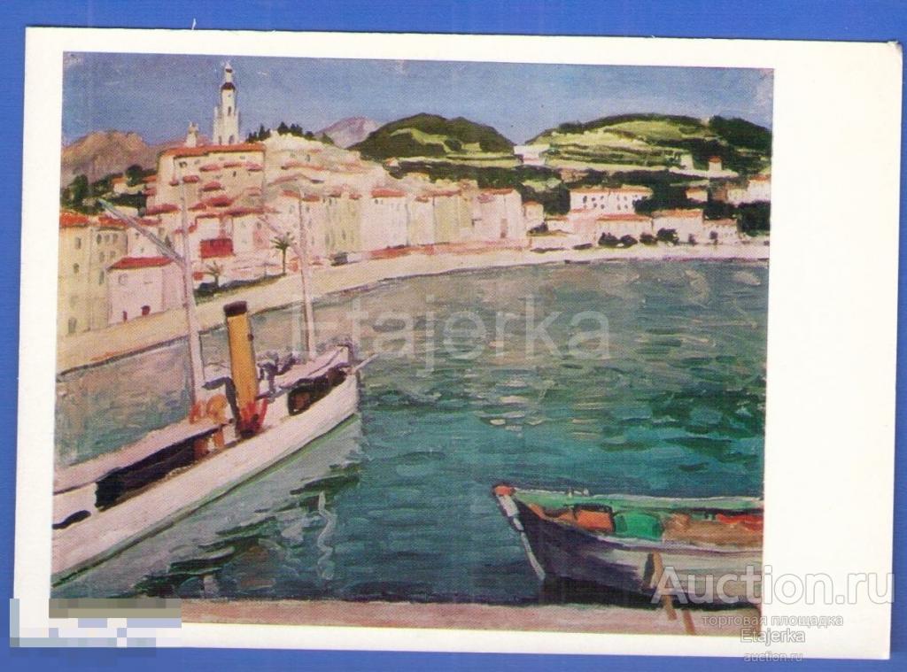 Гавань в Ментоне   Марке   1970   Живопись   Корабль  Лодка   (фж) 
