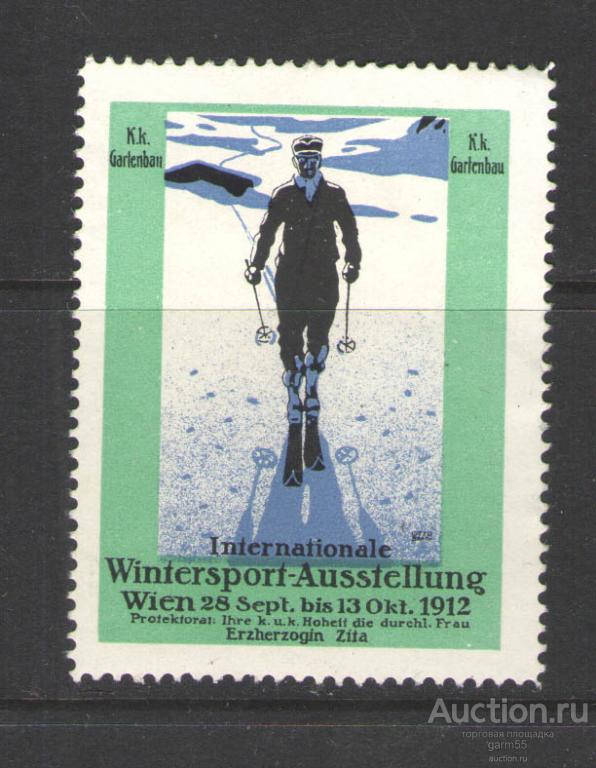 НЕПОЧТОВАЯ МАРКА  ГЕРМАНИЯ   1912г   NG