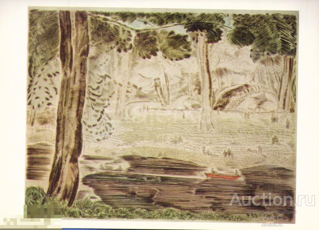 Ленинград . ЦПКиО им. Кирова. Митрохин   .  графика.   1978 . Живопись .Отдых на  траве .  РМ.  (сг)