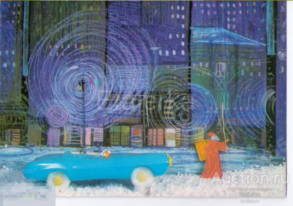 Дед Мороз.Автомобиль.Новогодняя.Болгария. 