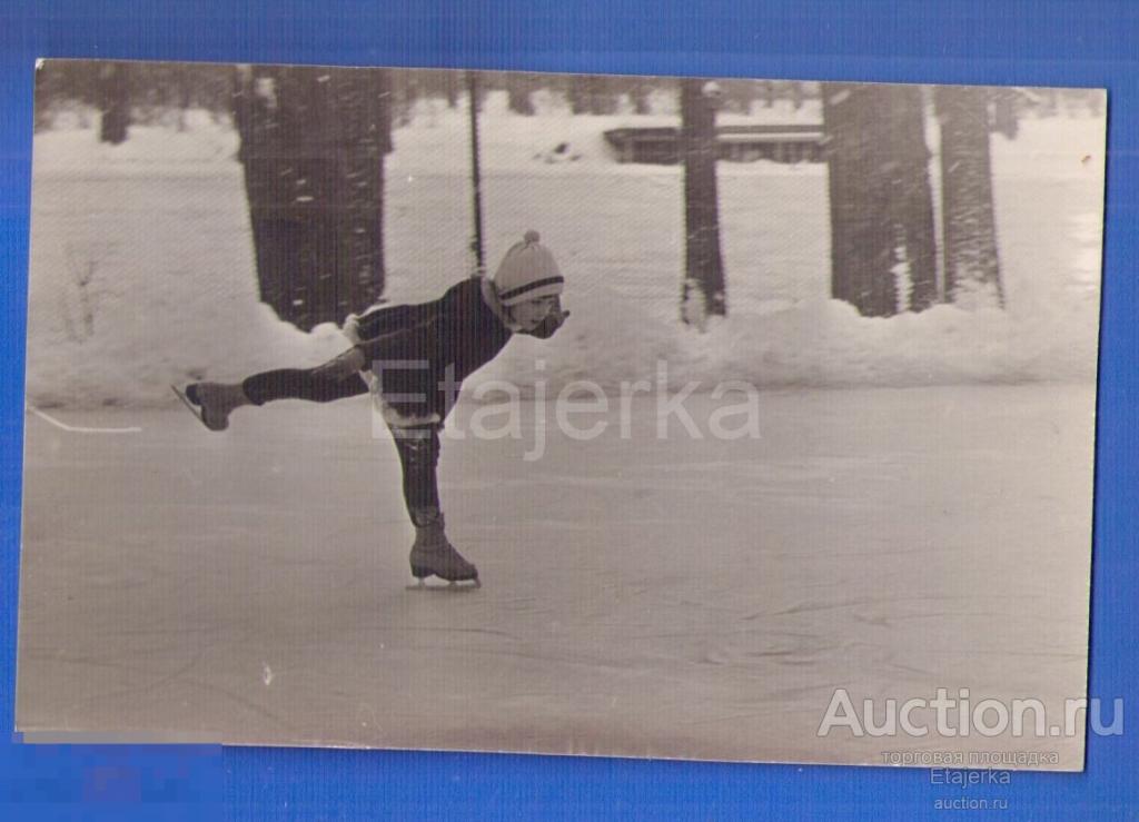 Девочка.  Фигурное катание . Ленинград. ЦПКиО.  Дети .  Фото СССР. ( Королькова) 