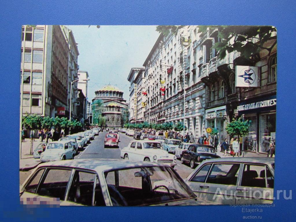 Болгария. София .  Транспорт.  Храм. Собор.  Бульвар.  1974. Аэрофлот. 