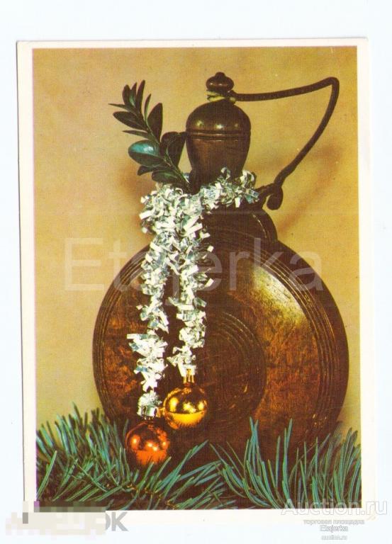 С новым годом.Болгария. 1982. Бутыль. Графин. вино. 