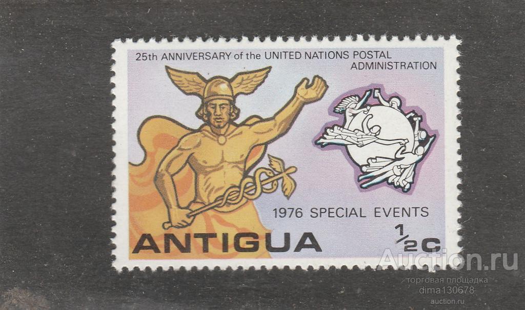 «25-я ГОДОВЩИНА ПОЧТОВОЙ организации ОБЪЕДИНЕННЫХ НАЦИЙ . (клей.). Антигуа . А-100»