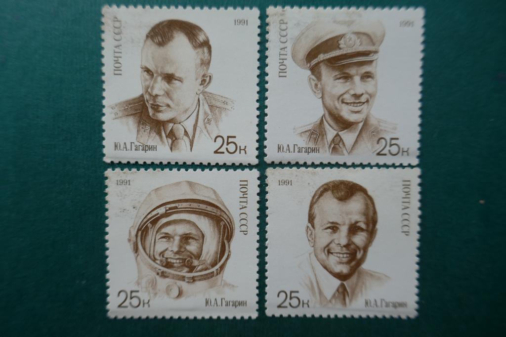 Гагарин Ю.А. СССР
